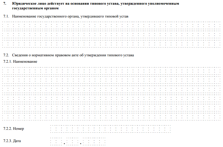 Кузнецов новости 2016